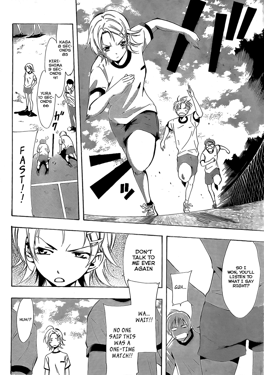 Kimi no Iru Machi Chapter 78.5 page 6 - Chapter 78.5