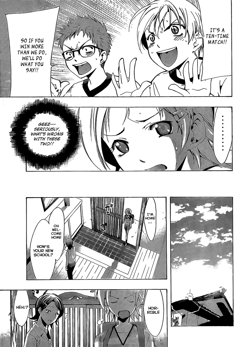 Kimi no Iru Machi Chapter 78.5 page 7 - Chapter 78.5