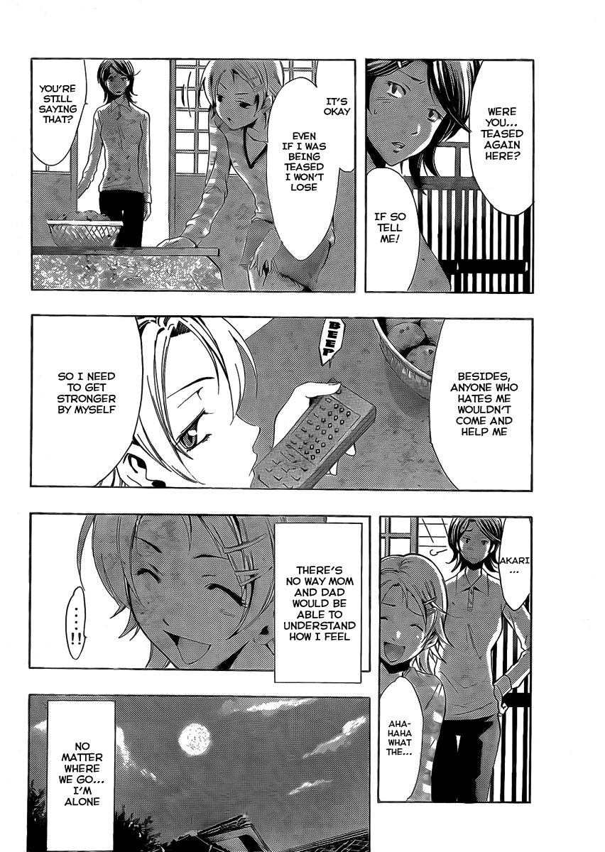 Kimi no Iru Machi Chapter 78.5 page 8 - Chapter 78.5