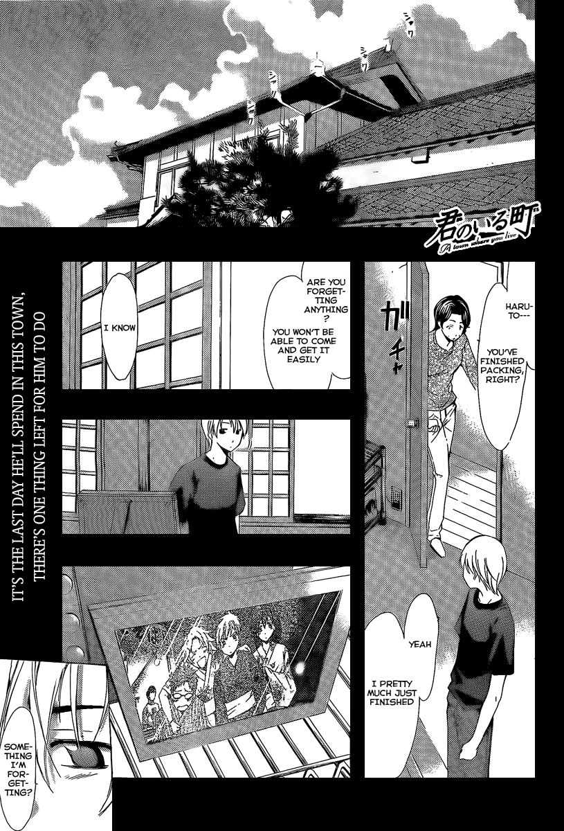 Kimi no Iru Machi Chapter 78 page 1 - Chapter 78