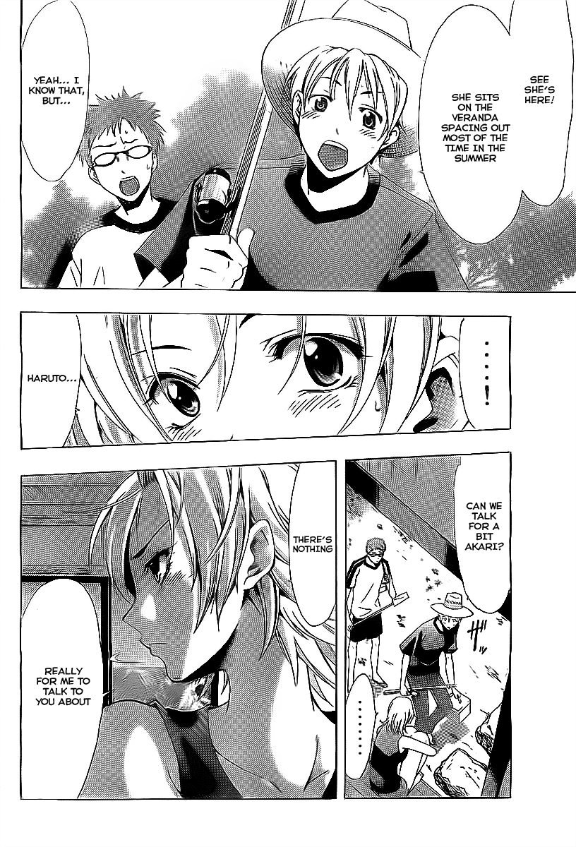 Kimi no Iru Machi Chapter 78 page 12 - Chapter 78