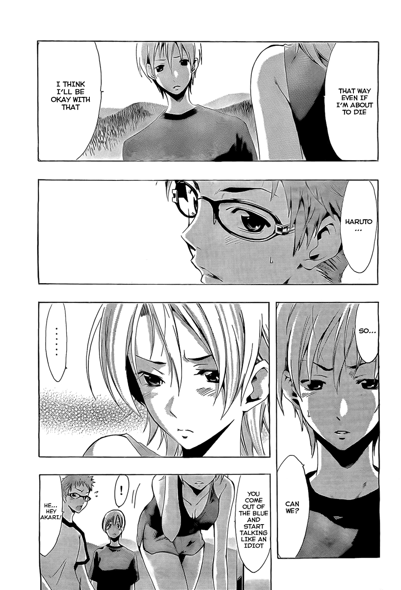 Kimi no Iru Machi Chapter 78 page 17 - Chapter 78