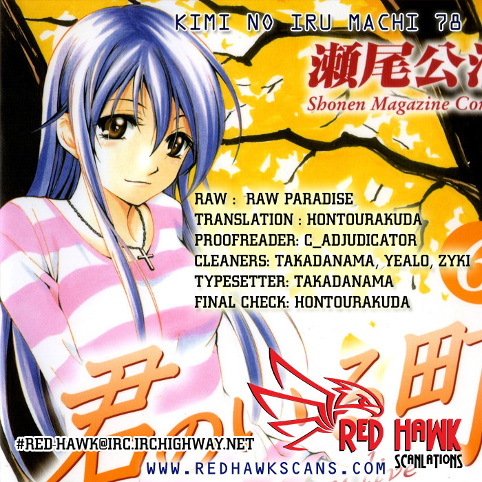Kimi no Iru Machi Chapter 78 page 19 - Chapter 78