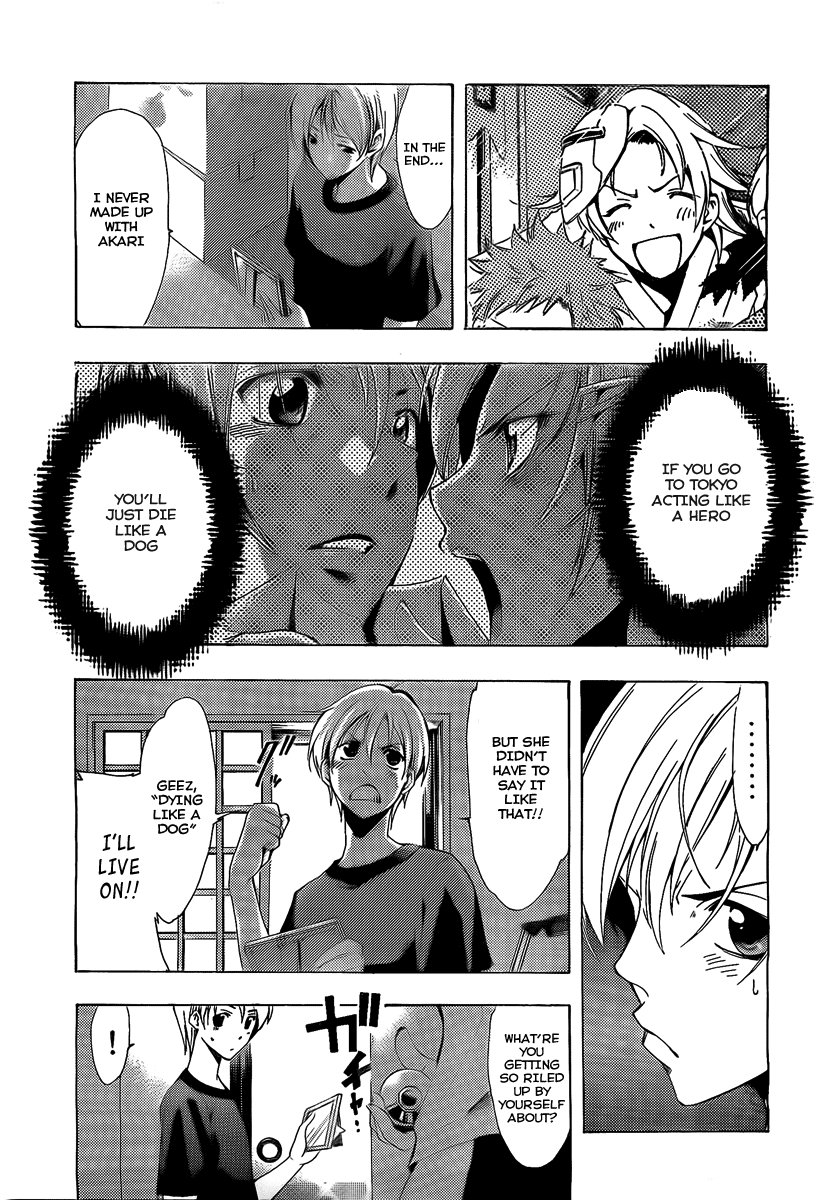 Kimi no Iru Machi Chapter 78 page 3 - Chapter 78