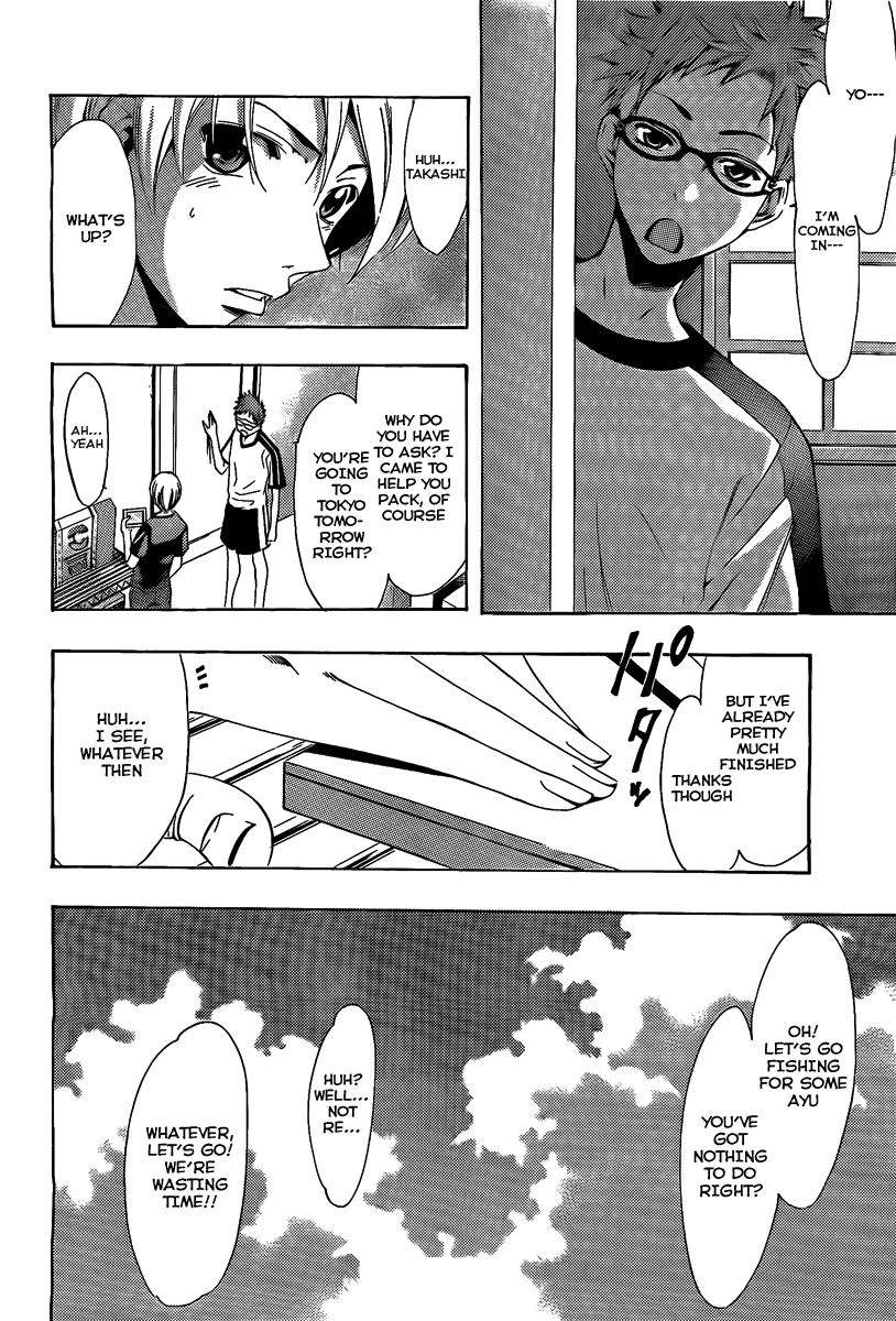 Kimi no Iru Machi Chapter 78 page 4 - Chapter 78
