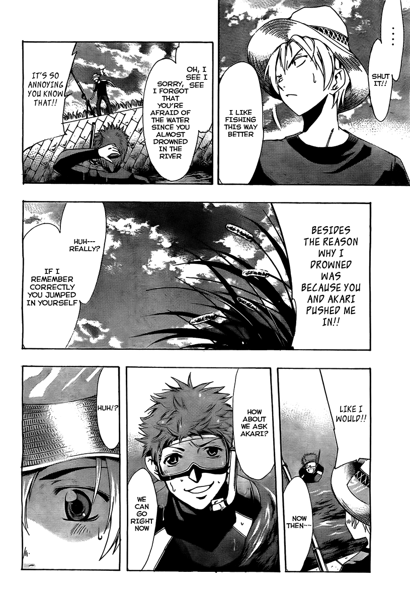 Kimi no Iru Machi Chapter 78 page 6 - Chapter 78