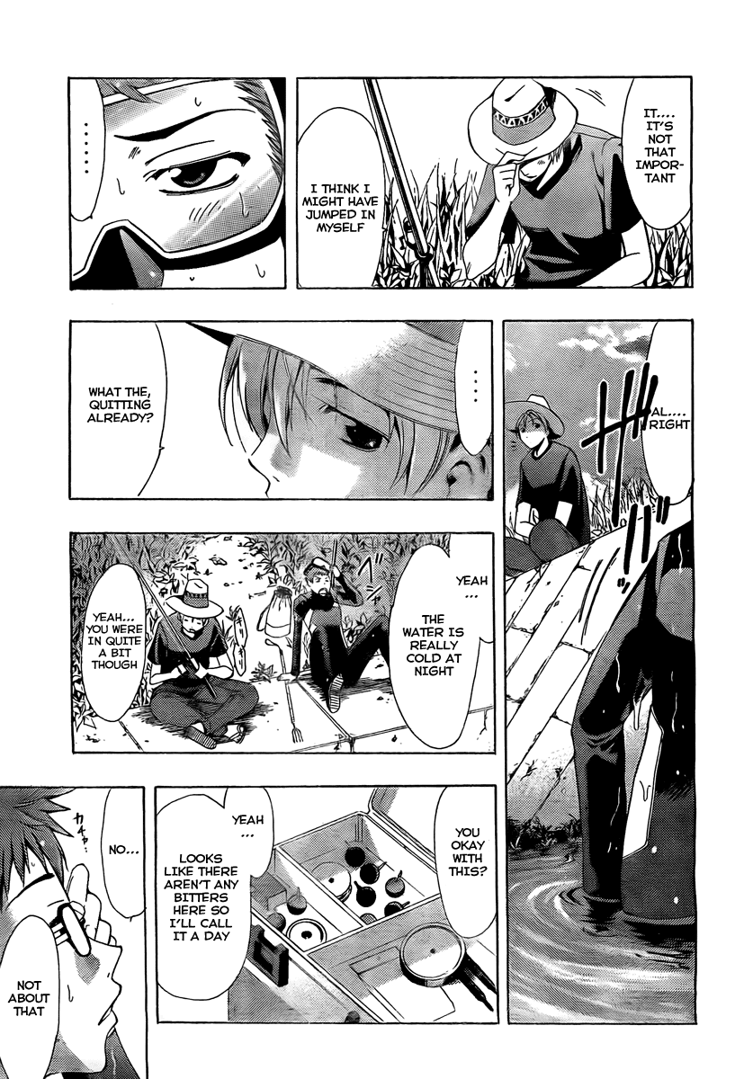 Kimi no Iru Machi Chapter 78 page 7 - Chapter 78