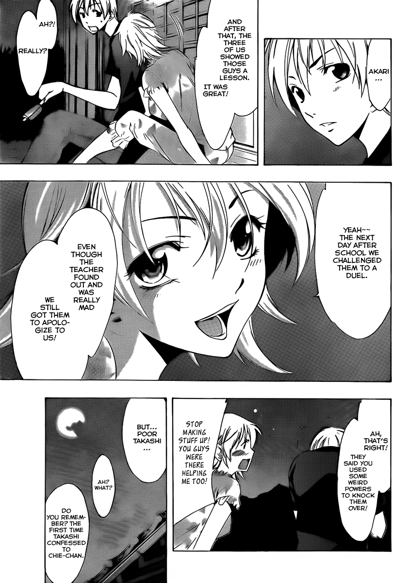 Kimi no Iru Machi Chapter 79 page 11 - Chapter 79