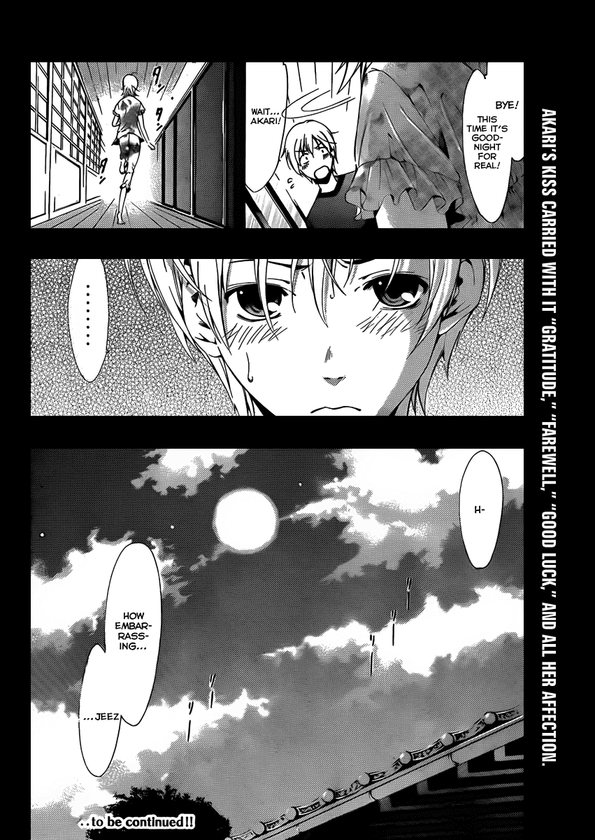 Kimi no Iru Machi Chapter 79 page 18 - Chapter 79