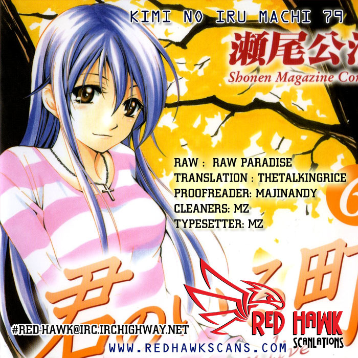 Kimi no Iru Machi Chapter 79 page 19 - Chapter 79