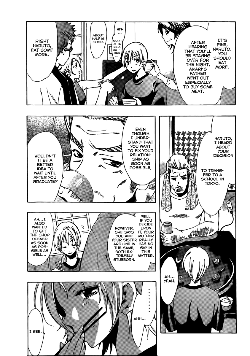 Kimi no Iru Machi Chapter 79 page 3 - Chapter 79