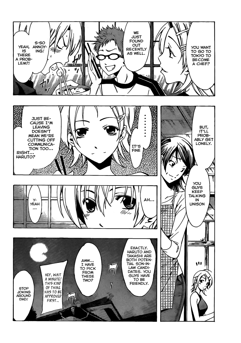 Kimi no Iru Machi Chapter 79 page 4 - Chapter 79
