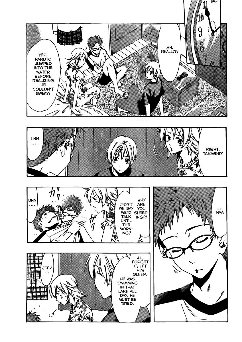 Kimi no Iru Machi Chapter 79 page 5 - Chapter 79