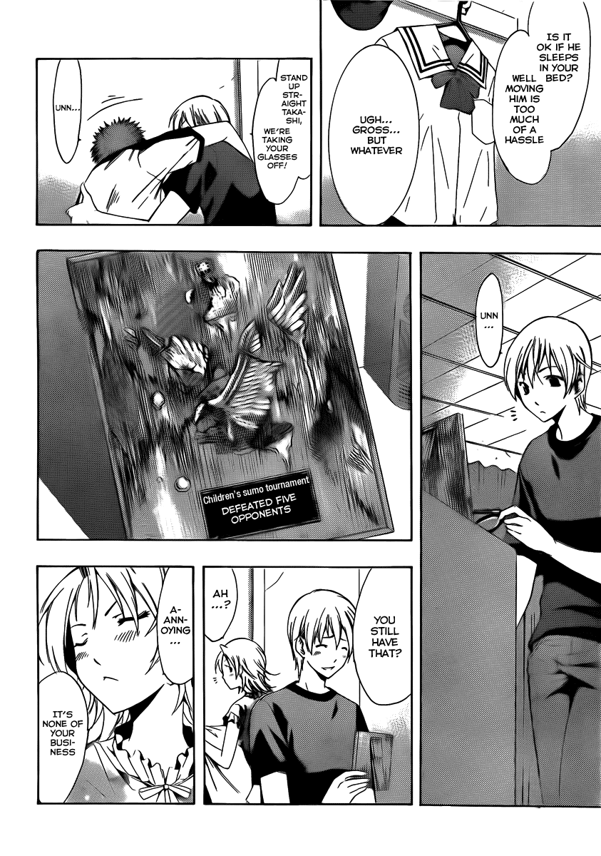 Kimi no Iru Machi Chapter 79 page 6 - Chapter 79