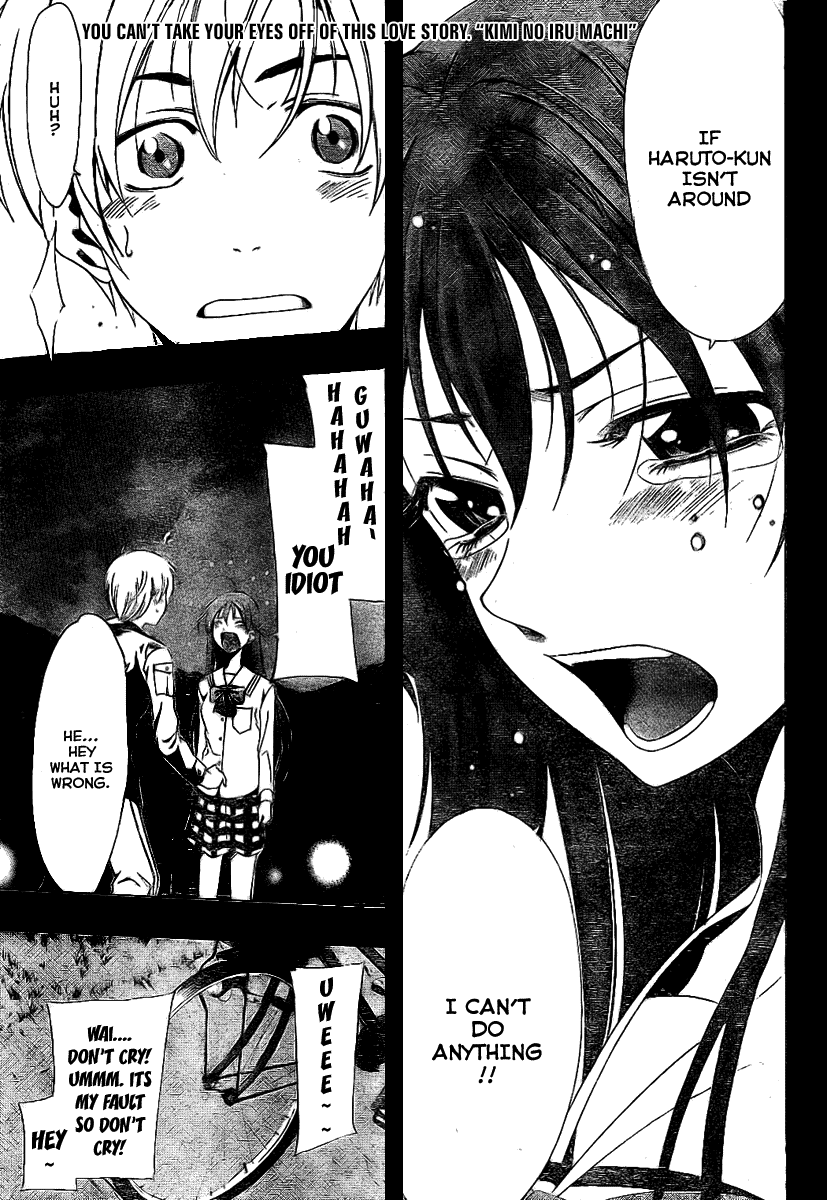 Kimi no Iru Machi Chapter 8 page 1 - Chapter 8