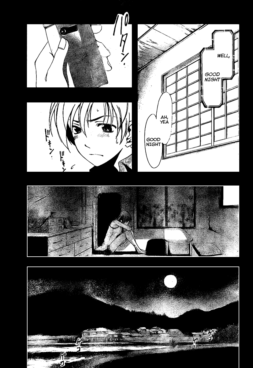 Kimi no Iru Machi Chapter 8 page 15 - Chapter 8