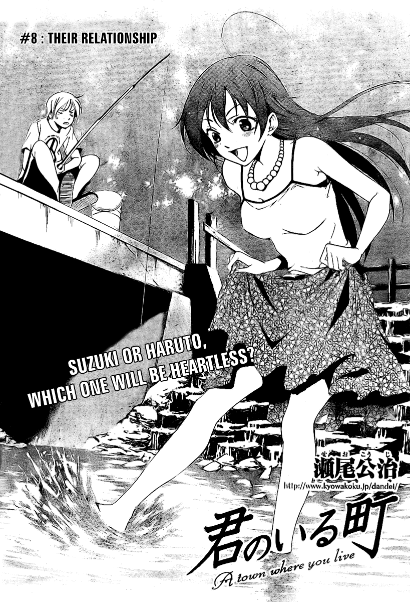 Kimi no Iru Machi Chapter 8 page 2 - Chapter 8