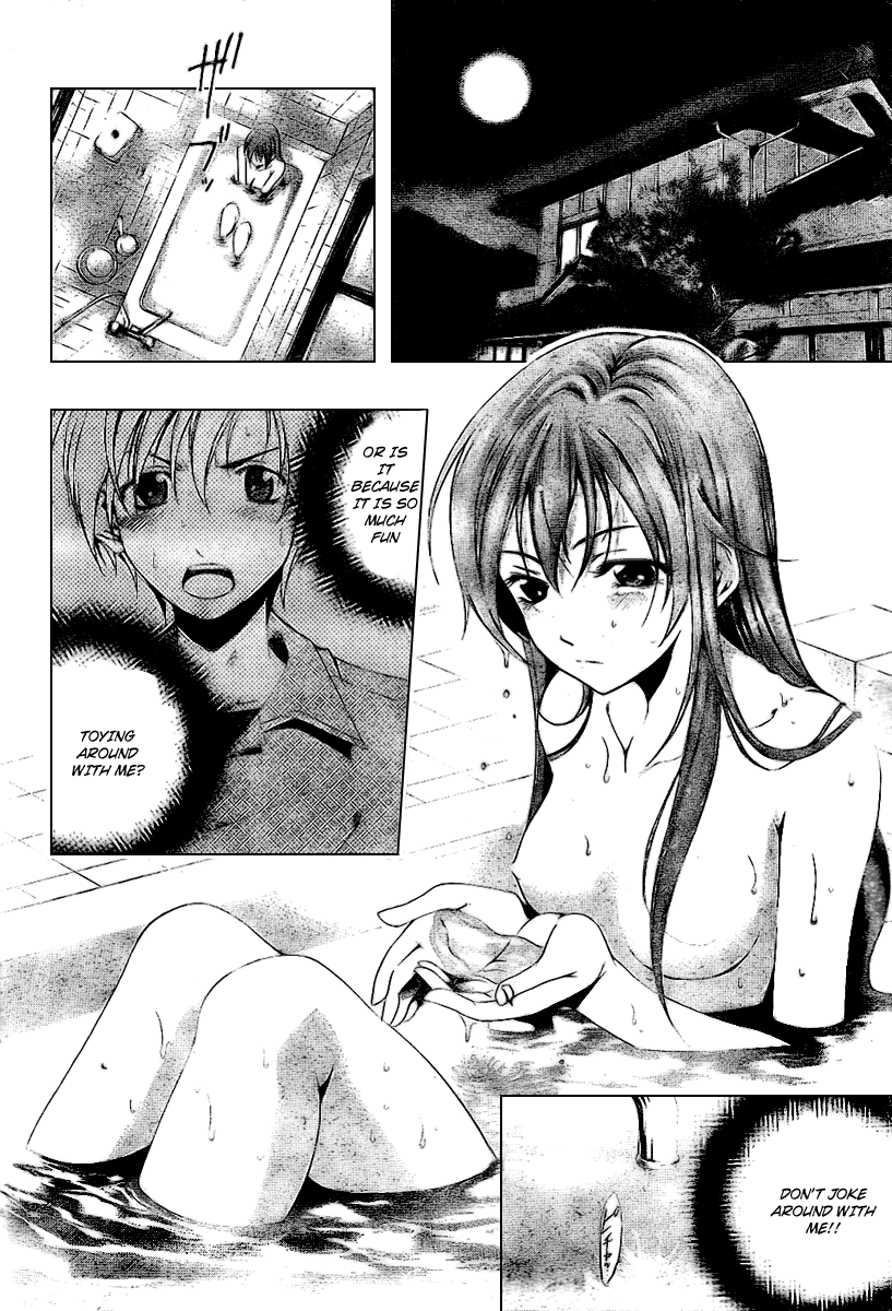 Kimi no Iru Machi Chapter 8 page 6 - Chapter 8