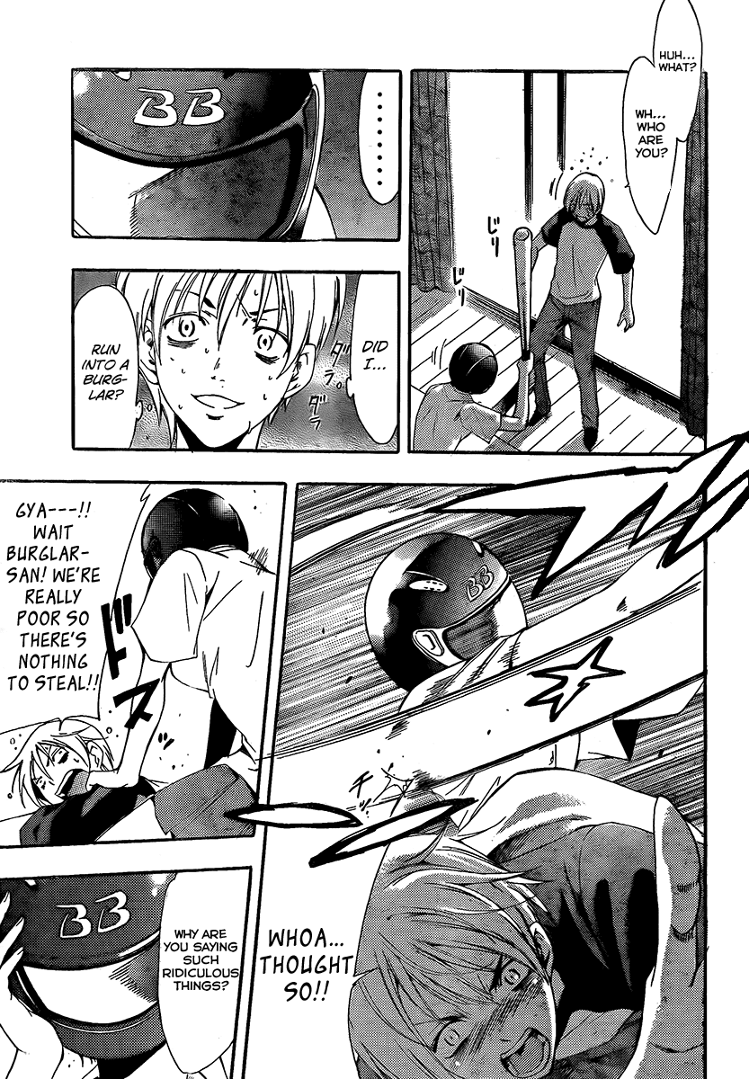 Kimi no Iru Machi Chapter 80 page 16 - Chapter 80