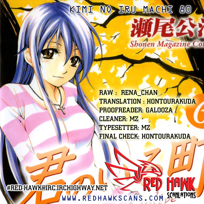 Kimi no Iru Machi Chapter 80 page 18 - Chapter 80