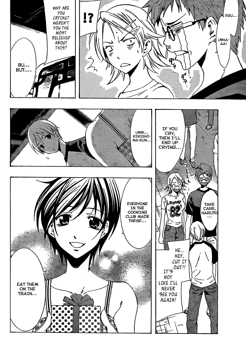 Kimi no Iru Machi Chapter 80 page 2 - Chapter 80