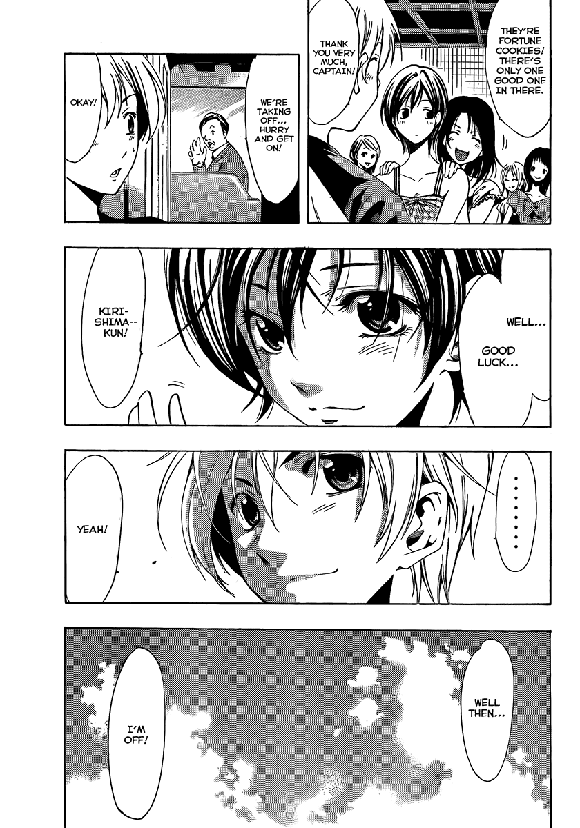 Kimi no Iru Machi Chapter 80 page 3 - Chapter 80