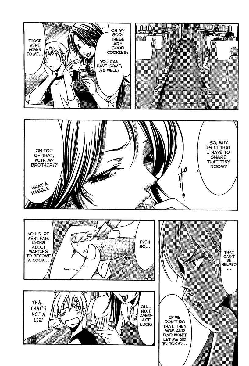 Kimi no Iru Machi Chapter 80 page 5 - Chapter 80