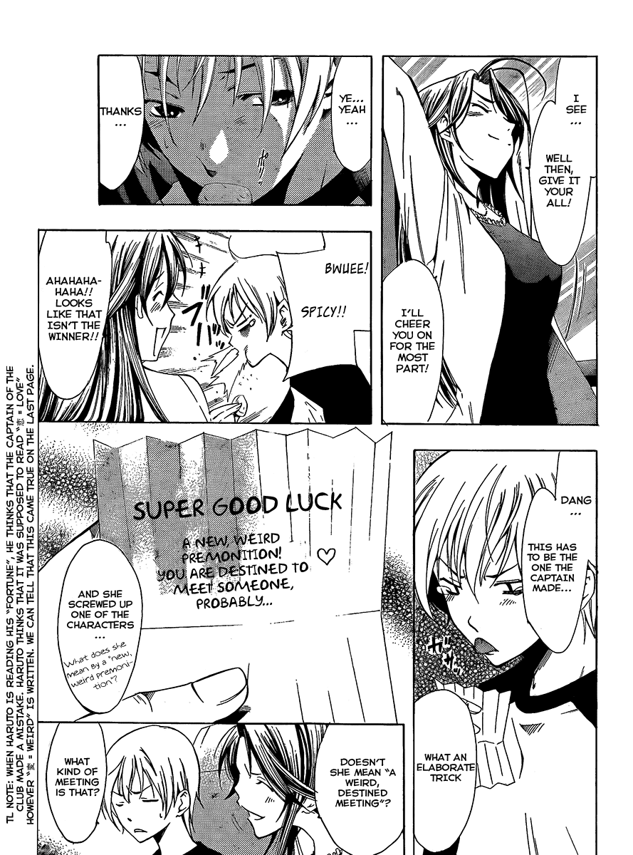 Kimi no Iru Machi Chapter 80 page 7 - Chapter 80