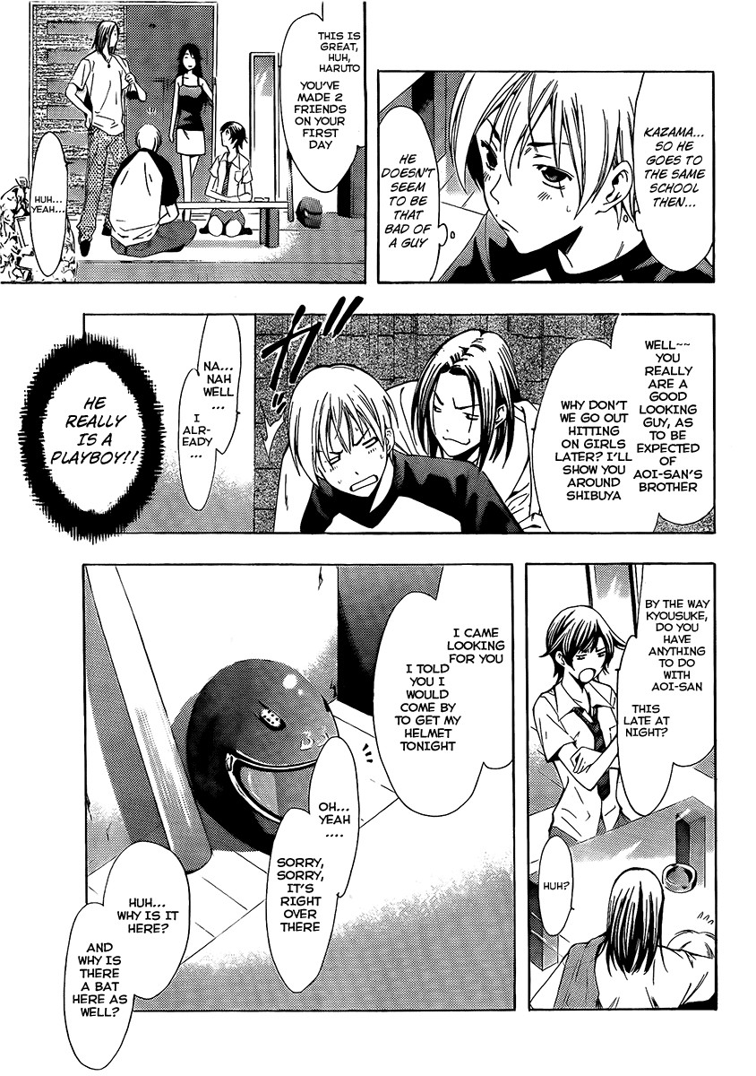 Kimi no Iru Machi Chapter 81 page 10 - Chapter 81