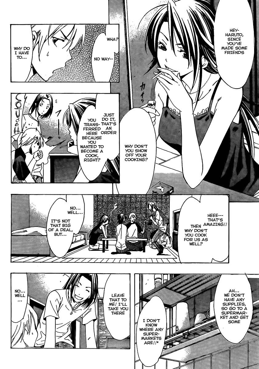Kimi no Iru Machi Chapter 81 page 11 - Chapter 81