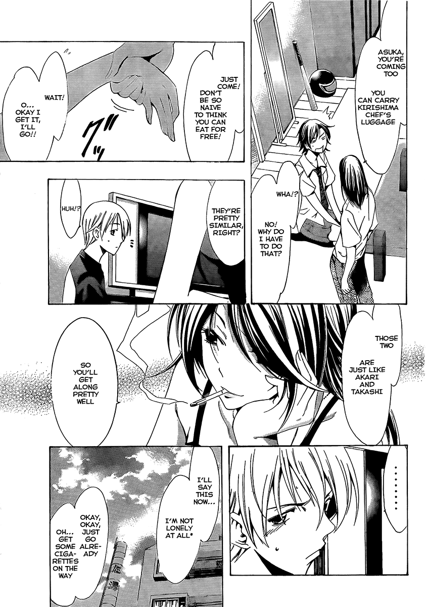 Kimi no Iru Machi Chapter 81 page 12 - Chapter 81