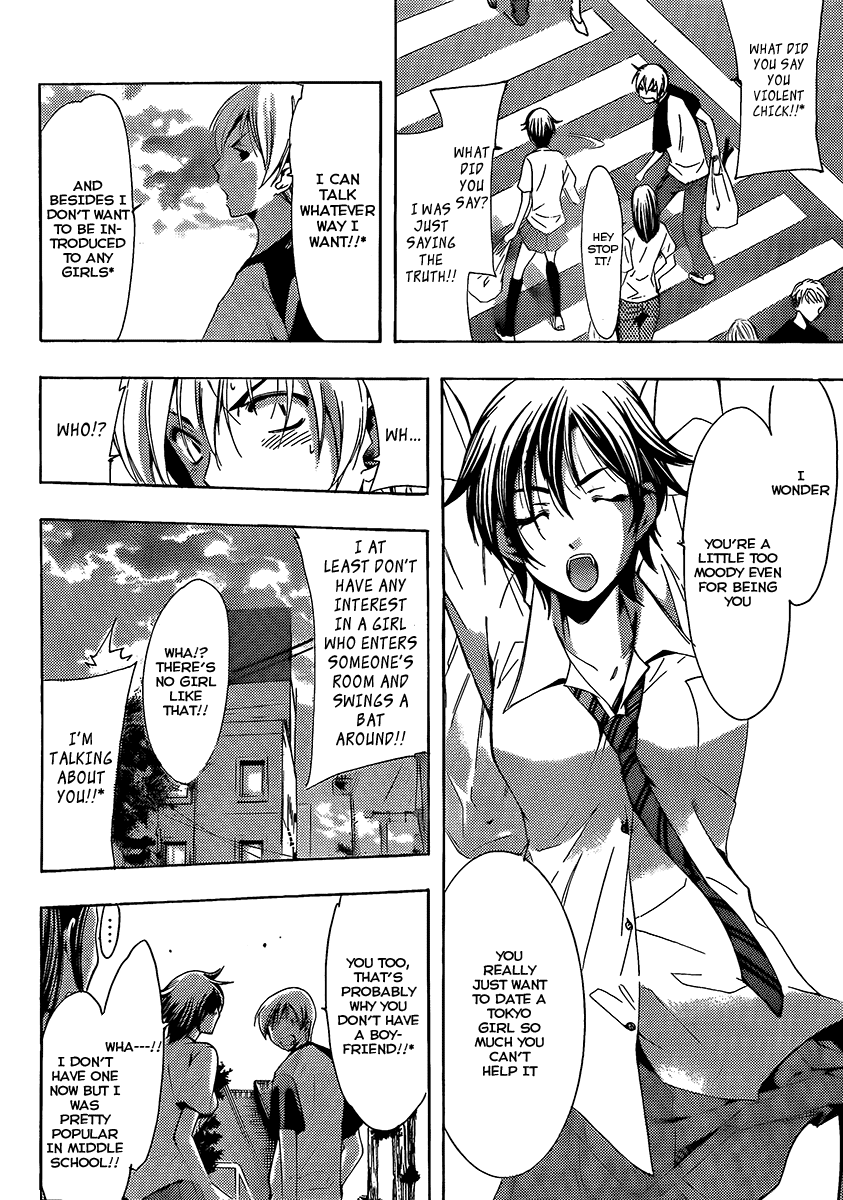 Kimi no Iru Machi Chapter 81 page 15 - Chapter 81
