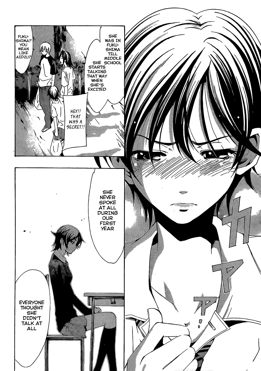 Kimi no Iru Machi Chapter 81 page 17 - Chapter 81