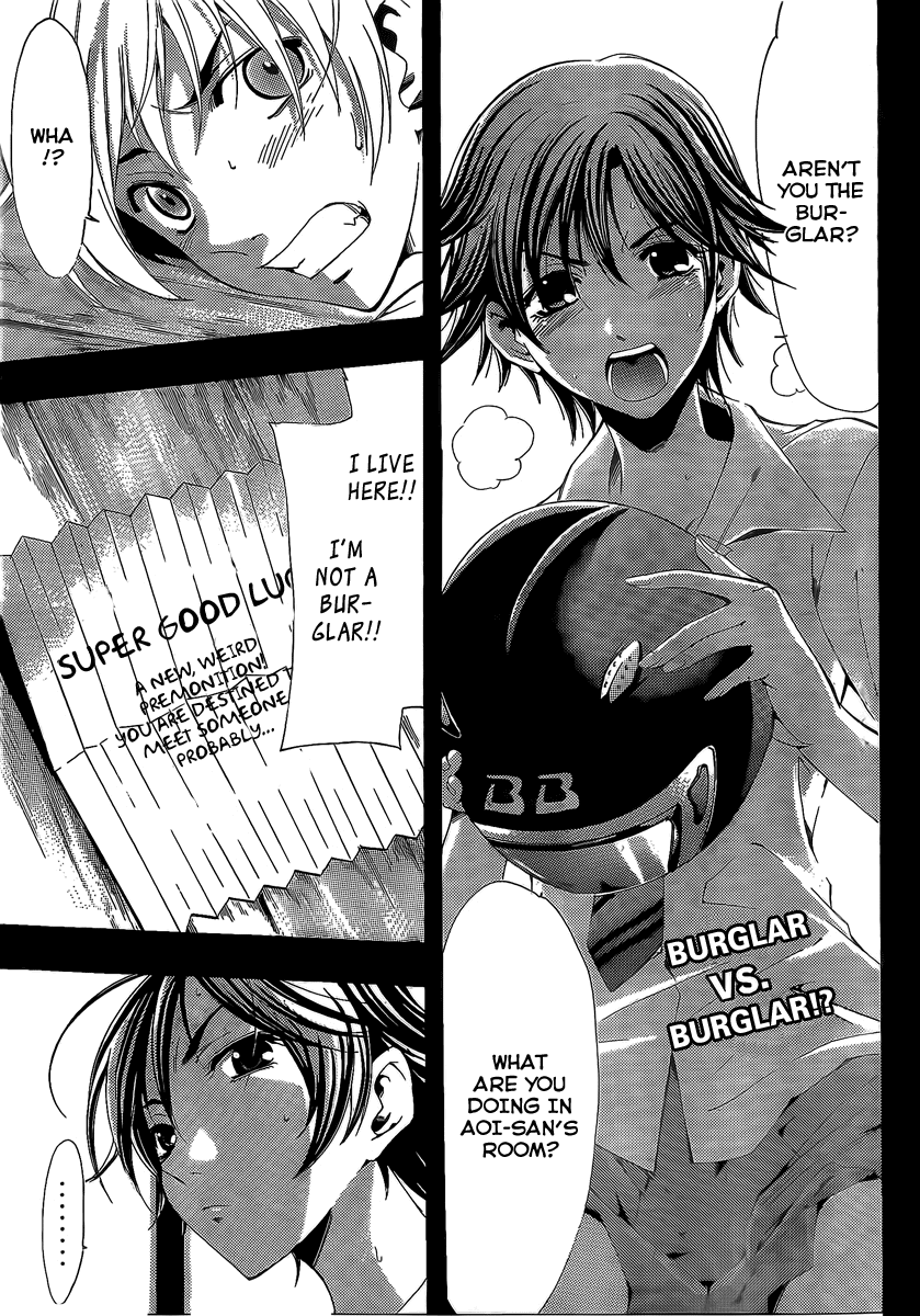 Kimi no Iru Machi Chapter 81 page 2 - Chapter 81
