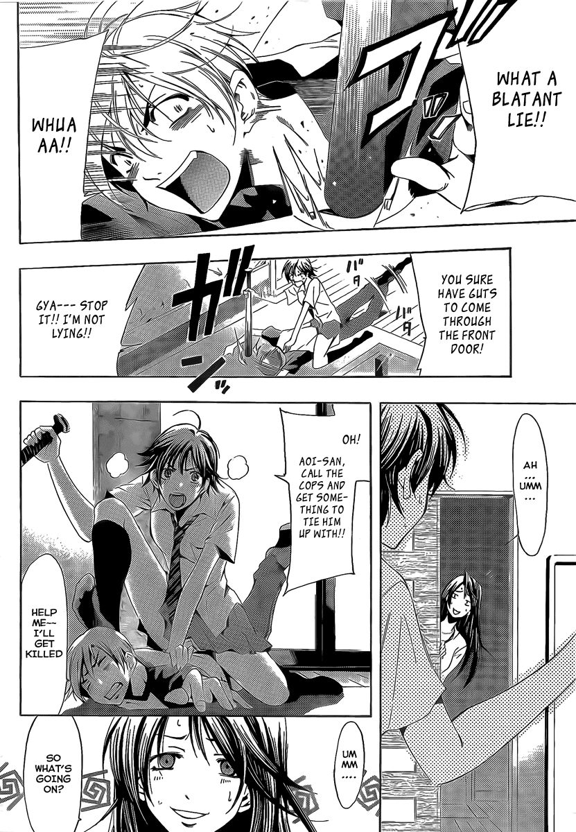 Kimi no Iru Machi Chapter 81 page 3 - Chapter 81