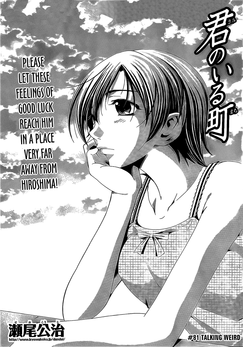 Kimi no Iru Machi Chapter 81 page 4 - Chapter 81