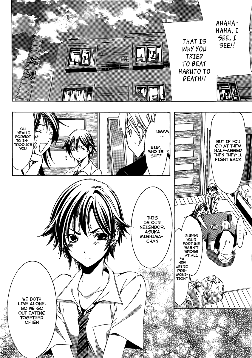 Kimi no Iru Machi Chapter 81 page 5 - Chapter 81