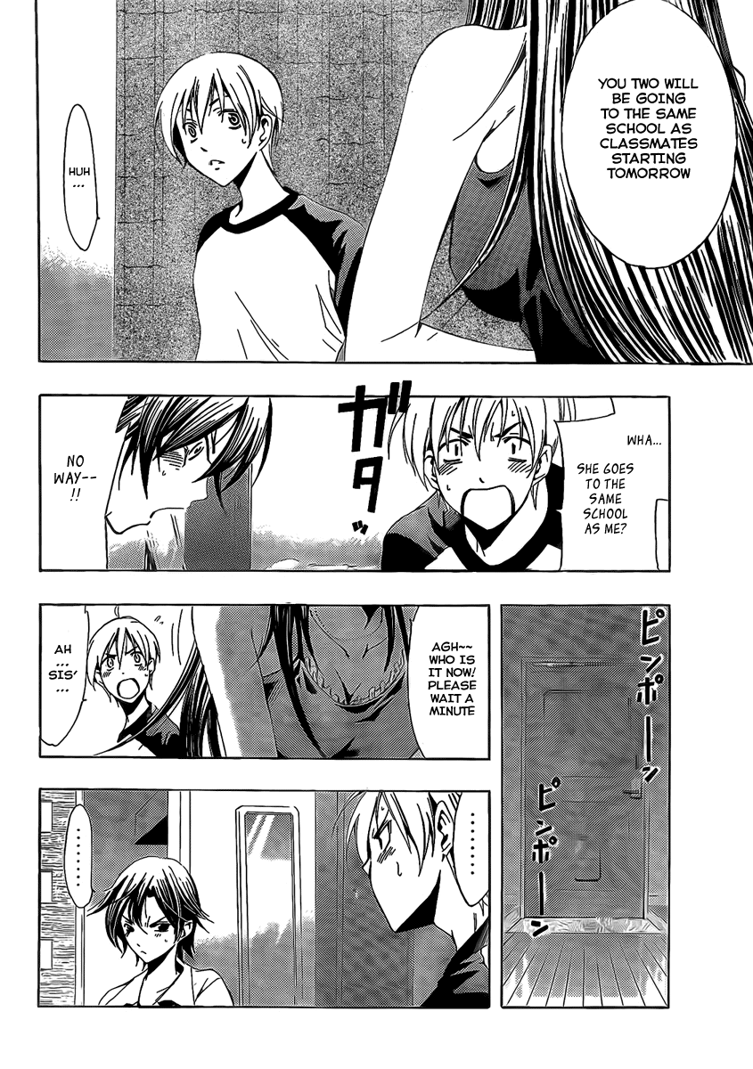 Kimi no Iru Machi Chapter 81 page 7 - Chapter 81