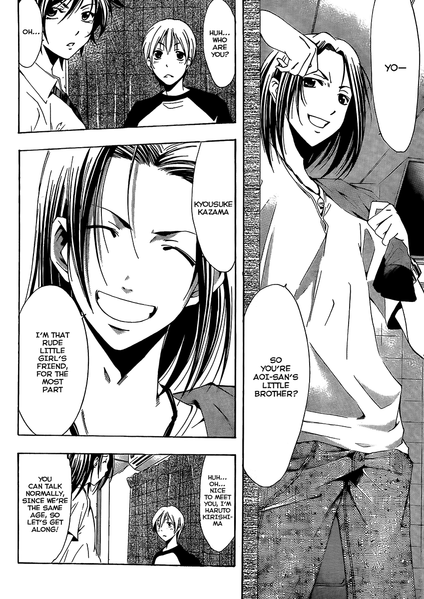 Kimi no Iru Machi Chapter 81 page 9 - Chapter 81