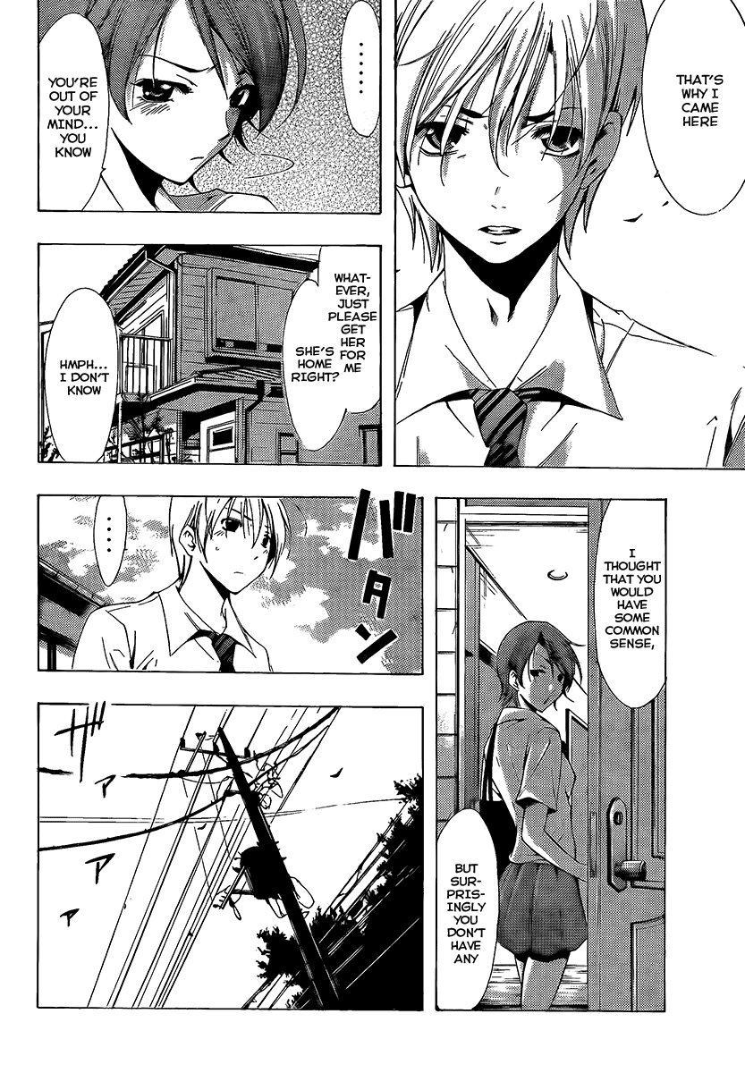 Kimi no Iru Machi Chapter 82 page 10 - Chapter 82