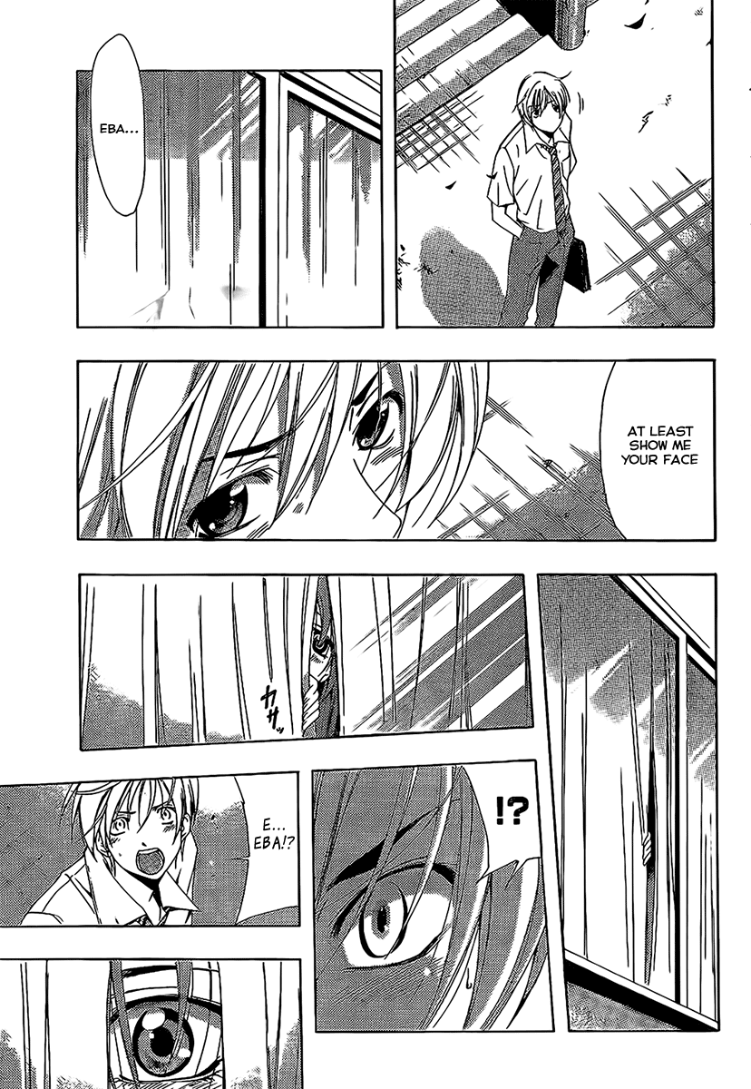 Kimi no Iru Machi Chapter 82 page 11 - Chapter 82