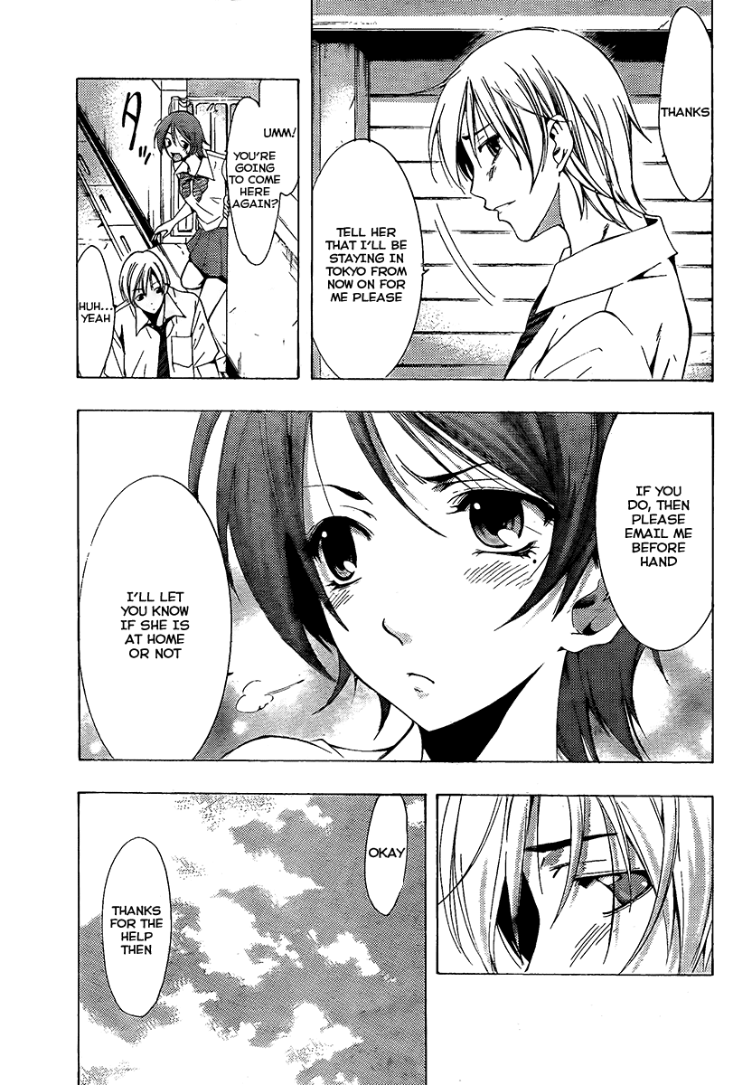 Kimi no Iru Machi Chapter 82 page 13 - Chapter 82
