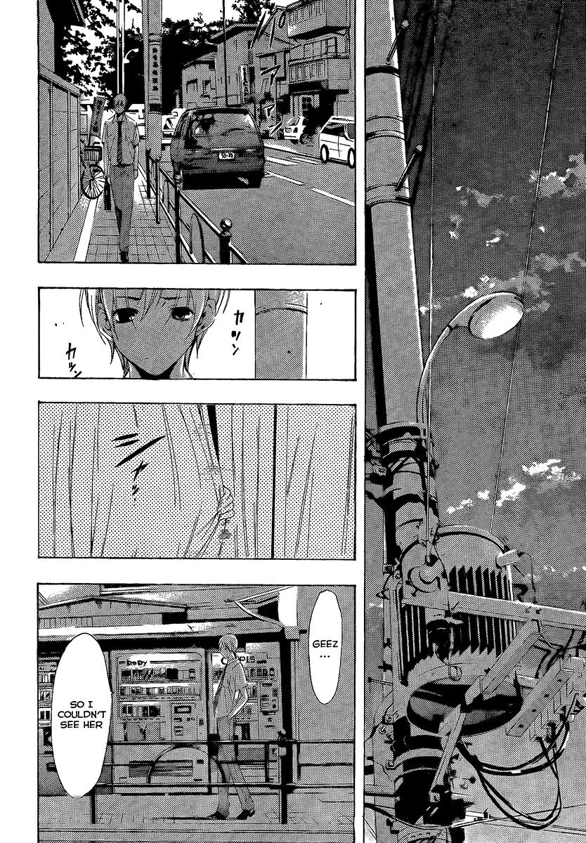 Kimi no Iru Machi Chapter 82 page 14 - Chapter 82