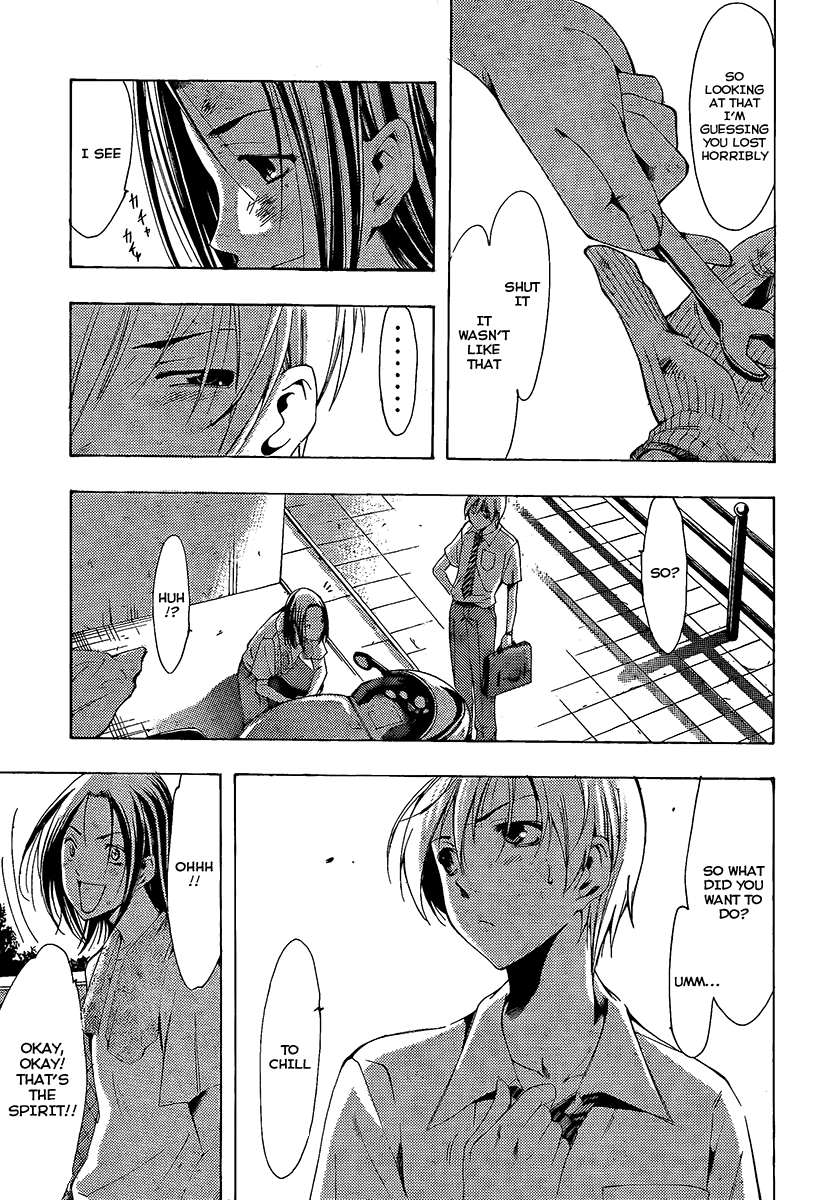 Kimi no Iru Machi Chapter 82 page 17 - Chapter 82