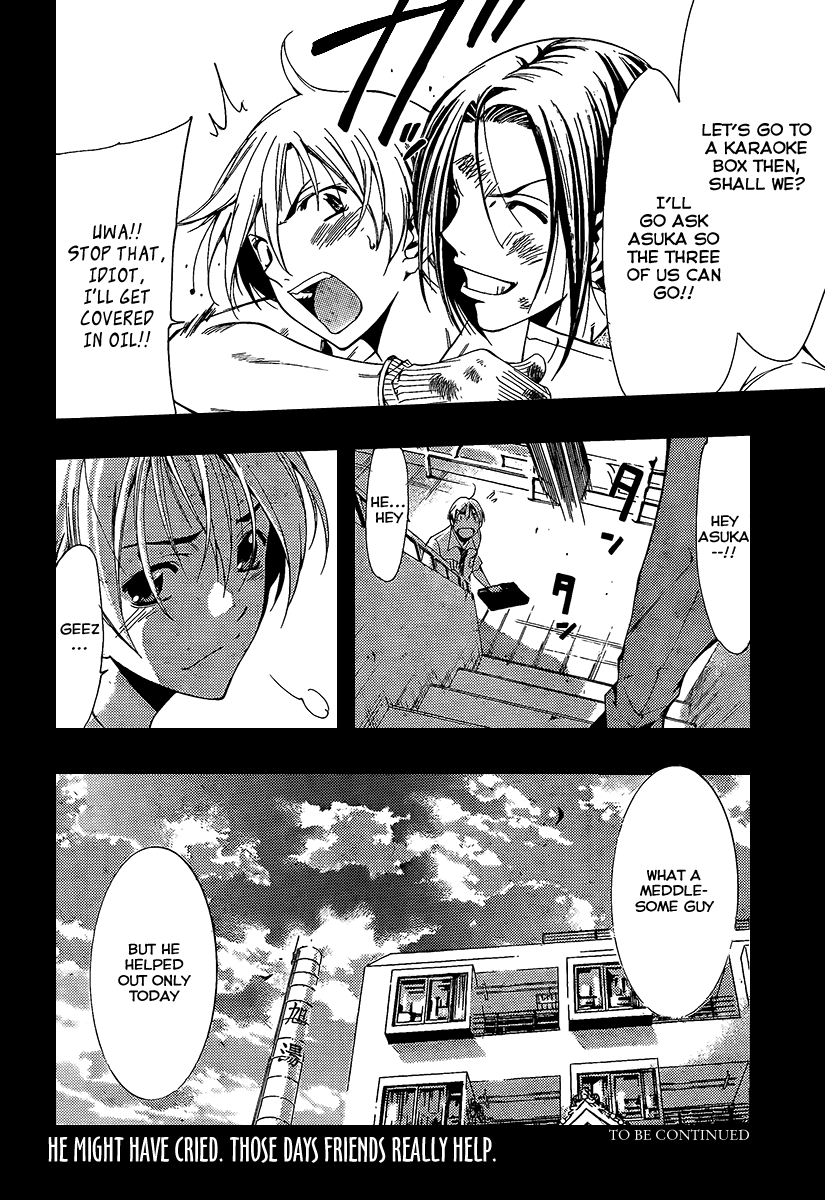 Kimi no Iru Machi Chapter 82 page 18 - Chapter 82
