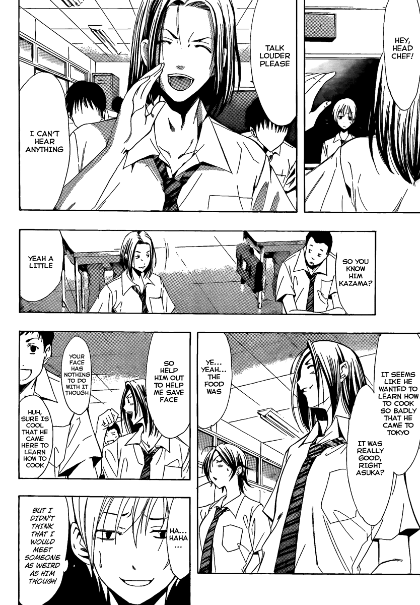 Kimi no Iru Machi Chapter 82 page 2 - Chapter 82