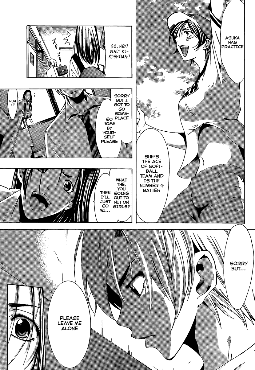 Kimi no Iru Machi Chapter 82 page 5 - Chapter 82