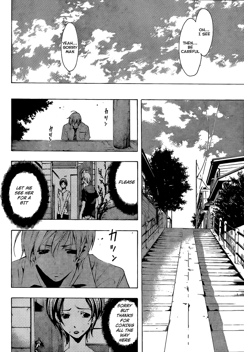 Kimi no Iru Machi Chapter 82 page 6 - Chapter 82