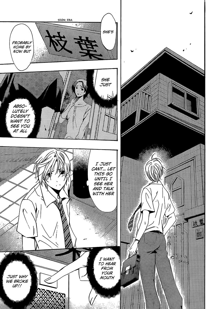Kimi no Iru Machi Chapter 82 page 7 - Chapter 82