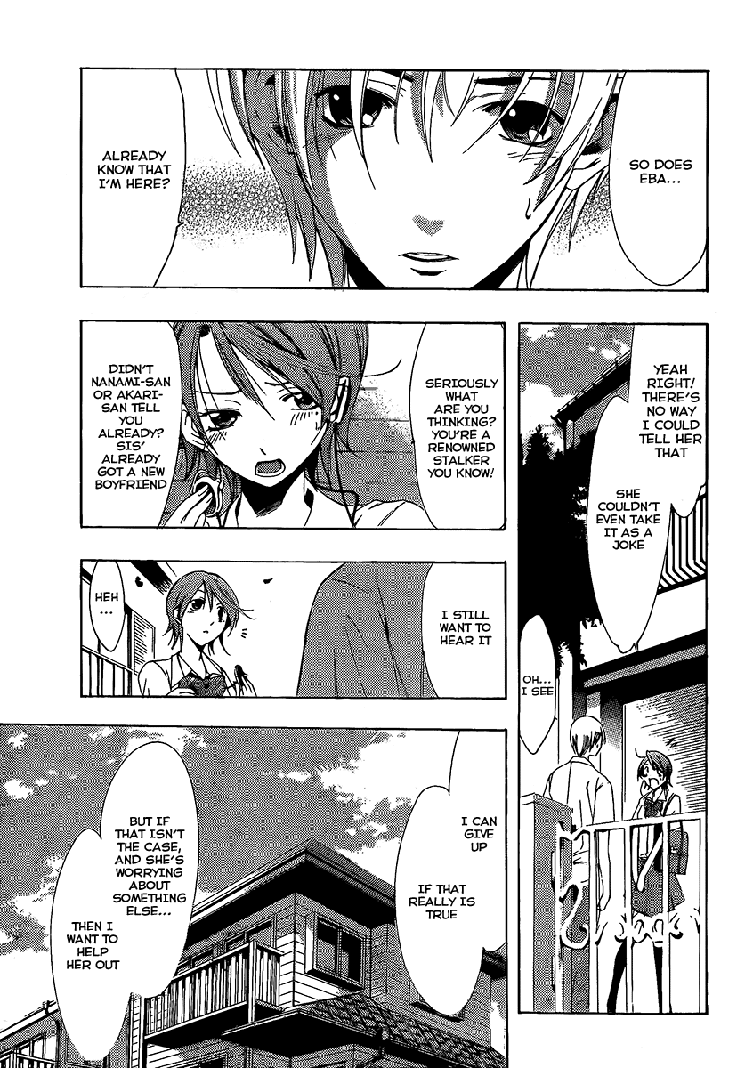 Kimi no Iru Machi Chapter 82 page 9 - Chapter 82